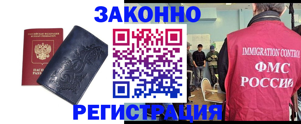 временная регистрация госуслуги в Ужуре